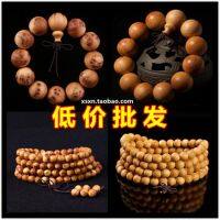 ☊✽ โรงงานขายตรง Taihang Thuja สร้อยข้อมือ 2.0 วัสดุเก่า Suzhu เนื้องอกแผลเป็นพระพุทธเจ้าลูกปัด 108 8 มม. สร้อยข้อมือผู้ชายและผู้หญิงทิ้งรอยแผลเป็น