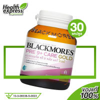 Blackmores Pre 9Plus Care Gold แบลคมอร์ส พรี ไนน์ พลัส แคร์ โกลด์ [30 เม็ด]