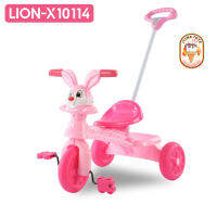 Itimtoys รถจักรยานขาปั่น จักรยานเด็กขาปั่นมีที่จับด้านหลัง สีสันสวยงาท รุ่น 10114