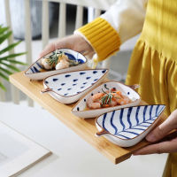 Ceramic Tray Leaf Shape Seasoning Bowl Multipurpose Small Plates Apizers Snack Dish Sauce Kitchen Dishes Sushi Cake Plate