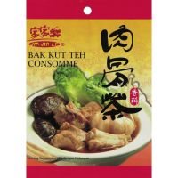 เครื่องตุ๋นบะกุดเต๋ (家家乐 肉骨茶香料 Jia Jia Le Bak Kut Teh Consomme ) 36g