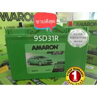 แบตใหม่เพิ่งเข้าสดๆ เแบตเตอรี่AMARON รุ่น GO 95D31R =80 แอมป์รุ่นIsuzu Dragon eye Tfr Vega Cameo Frighter Bt50เก่า  Strada L200 G-wagon Commuter Hiace tiger Big-m Frontier H1 Rangerเก่า