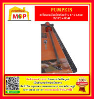 Pumpkin ตะไบแทงเลื่อยโซ่พร้อมด้าม 8" x 5.5มม (7/32")