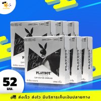 ถุงยางอนามัย เพลย์บอย ซีโร่ ซีโร่ ทรี Playboy Zero Zero Three บางกว่าปกติ 0.03 mm. ขนาด 52 มม. (6 กล่อง)