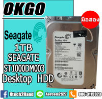 HDD PC SEAGATE 1.0 TB SATA-III 64MB (ST1000DM003)