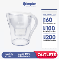 Simplus Outlets?เหยือกกรองน้ำดื่ม  ความจุ 3.5 ลิตร เหยือกกรองน้ำ กรองน้ําดื่ม เหยือกกรองน้ำดื่ม ขจัดสารแขวนลอยที่ปนเปื้อน LVSH001