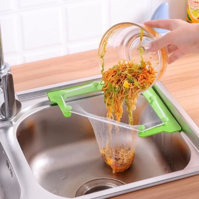 Sink Filter Strainer Basket Drain Net Cup Trash Food Waste Mesh Leftover