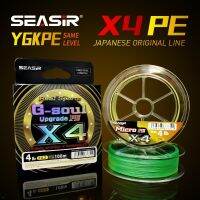 Seasir X4 2022 New Arrival Japan Original YGKPE Same Quality Upgrade Micro 4 Braided 100m Multifilament High Strength PE Line