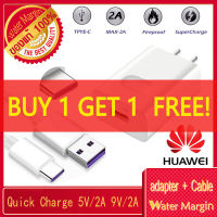 （ซื้อ 1 แถม 1）ชุดสายชาร์จ+หัวชาร์จHuaweiแท้100% สายUSB Type-C+หัวชาร์จ5.0V=2A Super Charger Original หัวชาร์จเร็ว ใช้ได้กับทุกรุ่นที่เป็นหัวType-C