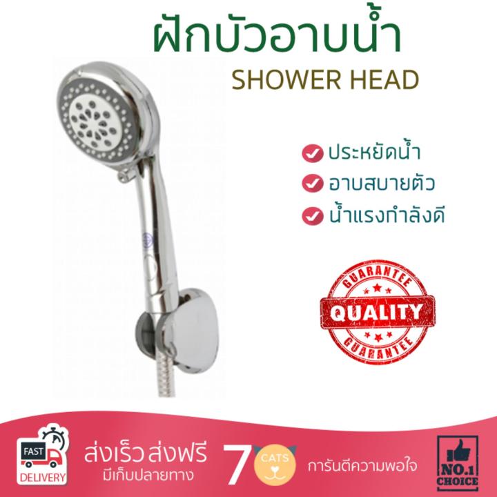 ฝักบัวน้ำแรง-ฝักบัวแรงดัน-vegarr-ฝักบัวโครเมี่ยม-3-ระบบ-m609-โครเมี่ยม-น้ำแรงกำลังดี-อาบสบายตัว-ออกแบบมาให้ประหยัดน้ำกว่าทั่วไป-shower-head-จัดส่งฟรีทั่วประเทศ