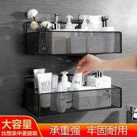 【CW】 of perforated toilet shelf bathroom receive frame wash gargle finishing bath