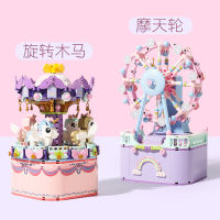 Wei Le Creative 3001-3002 Carousel Music Box Mini Particle Assembled Building Blocks Girl Toys