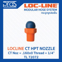 LOCLINE ล็อคไลน์ CT HPT NOZZLES หัวฉีดแรงดันสูง CT Noz = .160x0 Thread = 1/4" (TL 72072)