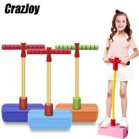 Funny Kids Outdoor Sports Games Toys Foam Pogo Stick Jumper Improve Bounce Fitness Equipment Sensory for Children gift Toys