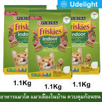 อาหารแมว Friskies สูตรแมวเลี้ยงในบ้าน ควบคุมก้อนขน สำหรับแมวโตทุกสายพันธุ์ 1.1กก. (3ถุง) FRISKIES Indoor Delight Adult Cat Food 1.1Kg. (3bag)