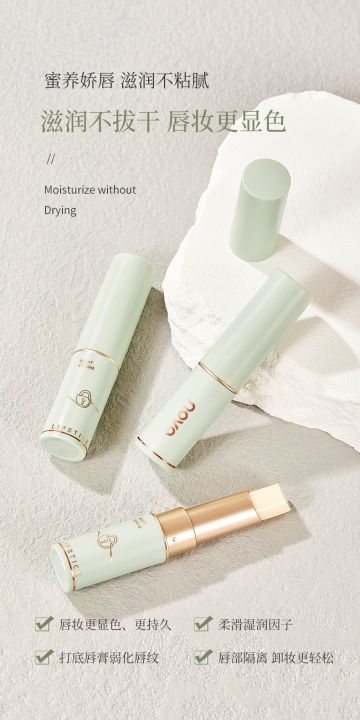 ลิปบาล์ม-novo-lip-balm-moisturizing-moisturizing-moisturizing-anti-dry-cracking-dead-skin-lightening-lip-line
