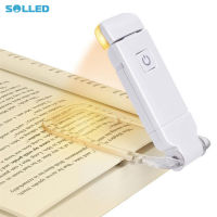 SOLLED Led หนังสือแสง Usb ชาร์จแบบพกพา3ความสว่างปรับคลิปบนไฟอ่านหนังสือของขวัญสำหรับคนรักหนังสือ