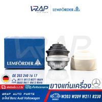 ⭐ BENZ ⭐ ยางแท่นเครื่อง LEMFORDER | เบนซ์ เครื่อง M111 M112 M271 M604 M605 M611 M613 M646 รุ่น W203 CLK( W209 ) W211 SL( R230 ) | เบอร์ 26084 01 | OE 203 240 16 17 | FEBI : 19681 | SWAG : 10 13 0110 |