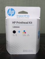 Print head HP GT51/GT52(หัวพิมพ์)#3JB06AA For: ( MOH50A-color กับ MOH51A-Black )