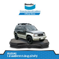 Bendix ผ้าเบรค SUZUKI vitara1.6 SE416 5 ประตู (นำเข้า) (ปี 1992-99) รหัสผ้าเบรค (DB1266,BS1735)