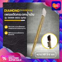 Diamond Shanghal เพรชตัดกระจกน้ำมัน (แบบใช้น้ำมัน) (กว้าง 16.0x2.50) อุทัย