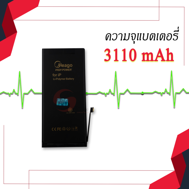 แบตเตอรี่-iphone-11-แบตไอโฟน-แบตมือถือ-แบตโทรศัพท์-แบตเตอรี่โทรศัพท์-แบตmeagoแท้-100-สินค้ารับประกัน1ปี