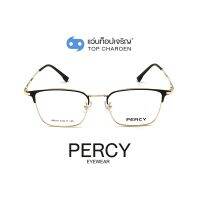 PERCY แว่นสายตาทรงเหลี่ยม 80019-C1 size 54 By ท็อปเจริญ