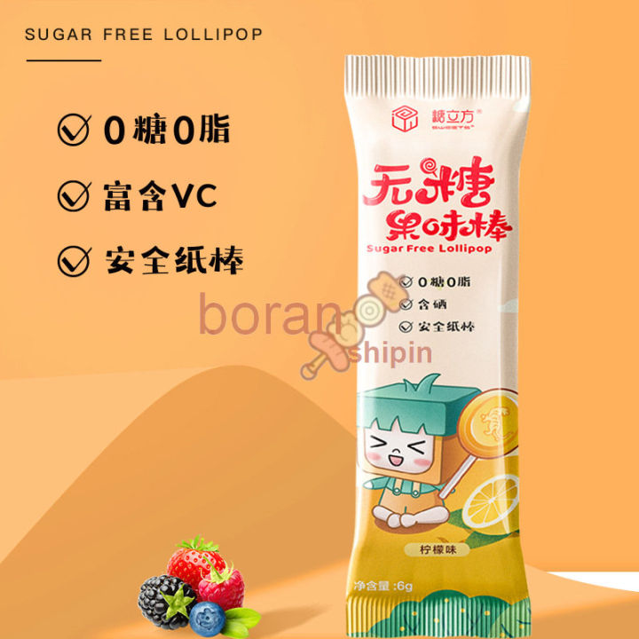 vc-fruity-bars-lollipops-multi-flavored-fruit-lollipops