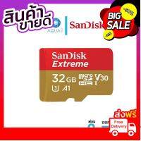 Memory​ SanDisk 32 Extreme MicroSDXC MICRO SD CARD (ไมโครเอสดีการ์ด) สินค้าใหม่​ รองรับภาพ 4K ประกัน Lifetime โดย Synnex Free Shipping