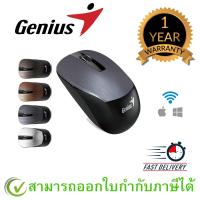 Genius เมาส์ไร้สาย รุ่น NX-7015