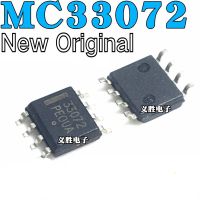 New Original MC33072 MC33072DR2G MC33072ADR2G SOP8 High Speed, Broadband Op-amp Chip IC