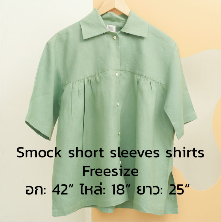 butterscotth-smock-short-sleeves-shirt-เสื้อแขนสั้นผ้าลินิน