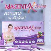 มาเจนต้า Magenta X telo99 ธัญญ่า อาหารเสริมสำหรับผู้หญิง แบรนด์แท้ 100% รายใหญ่ติดบริษัทปนันชิตา