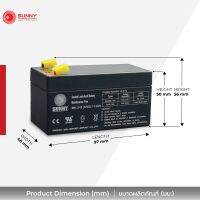 [ซื้อ 2 แถม 1 ] SUNNY เเบตเตอรี่เเห้ง SLA 12V 1.3Ah รุ่น SN1.3-12 Battery Sealed Lead Acid เหมาะสำหรับไฟสำรองฉุกเฉิน/UPS/ระบบเตือนภัย