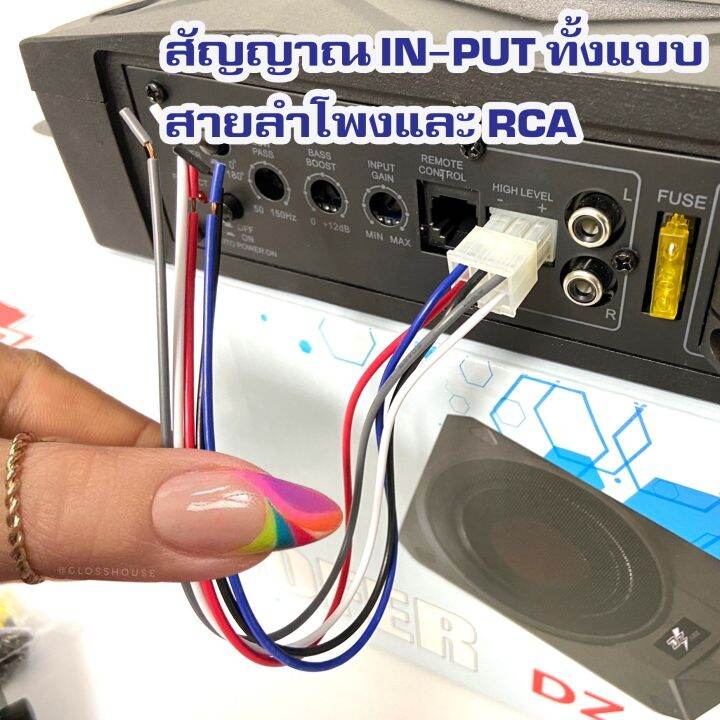 ห้ามพลาด-เบสบ๊อกซ์-ขนาด-10นิ้ว-dz-power-รุ่นdz-1138-กำลังขับ-400watts-มีเพาเวอร์แอมป์คลาสดีในตัว-ดอกซับอลูมิเนียม-วอยซ์คู่-อัดเพิ่มพลังเสียง