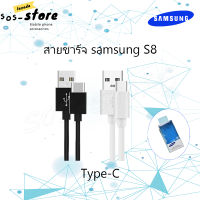 สายชาร์จ samsung usb type c 1.2m Fastcharger Original ของแท้ รองรับ รุ่น S8 S8+ S9 S9+ Note8 9 / A5 /A7/A8/C7 pro /C9 pro รับประกัน 1 ปี OriginalType-cData line8S8 + S9 S9+ A9 note8 note9 by SOS-STORE