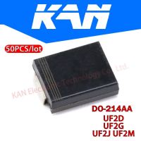 50PCS UF2D UF2G UF2J UF2M DO-214AA (SMB) Patch ไดโอด Rectifier ประสิทธิภาพสูง