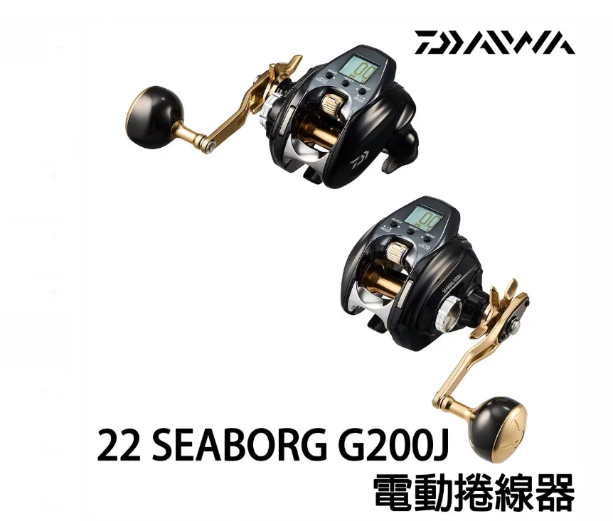 Daiwa シーボーグ G200JL-