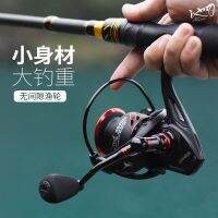 [COD] Pool edge shallow cup lure spinning wheel long-range cast reel sea rod gear wholesale