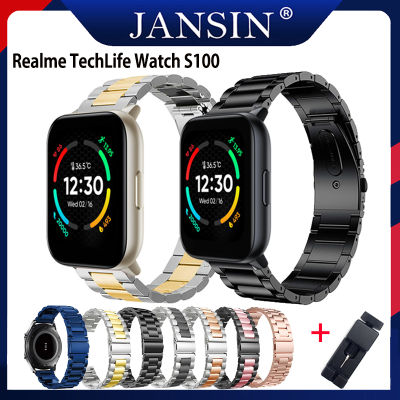 สาย realme TechLife Watch S100 Smartwatch สายรัดสแตนเลสของคุณภาพดี realme Watch S100 ร์ทวอทช์ สายนาฬิกาสำรอง