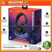 สินค้าขายดี!!! JBL QUANTUM 200 Wired over-ear gaming headset with a detachable mic หูฟังขั้นเทพชนิดครอบหูสำหรับคอเกมส์ ประกันศูนย์ 1 ปี ที่ชาร์จ แท็บเล็ต ไร้สาย เสียง หูฟัง เคส ลำโพง Wireless Bluetooth โทรศัพท์ USB ปลั๊ก เมาท์ HDMI สายคอมพิวเตอร์