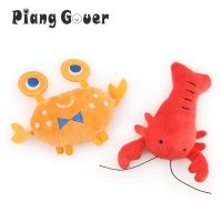 【A Smart and Cute】2PCS Lobster Plush Squeaky Dog Toy Cartoon Crab Puppy Pet Soft Mini Supplies For Cat