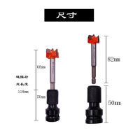 Thread Woodworking Hole Saw Lengthened Alloy Wood Power Wrench Short Thread 6.35 Drill Bit Hex Shank Tapper