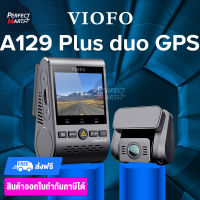 VIOFO A129 PLUS DUO GPS กล้องติดรถยนต์ 2K QHD 60FPS + Full HD GPS WIFI รับประกัน 1 ปี