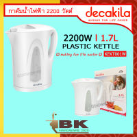 DECAKILA กาต้มน้ำไฟฟ้า กาต้มน้ำพลาสติก 2200 วัตต์ รุ่น KEKT001W ความจุ 1.7 ลิตร (Plastic kettle) กาต้มน้ำ กาต้มน้ำไฟฟ้า กาไฟฟ้า กาน้ำ