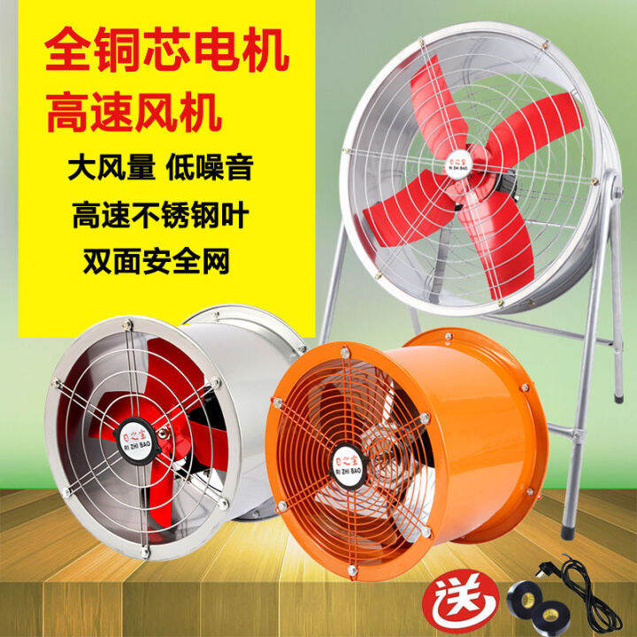 Exhaust fan, exhaust fan, exhaust fan, pipe ventilation, kitchen range