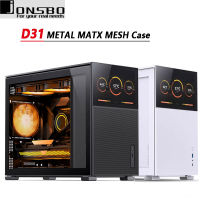 JONSBO เคส D31 Pinecone MATX ITX 8นิ้วความละเอียดสูงหน้าจอย่อยของวิดีโอเกมรองรับไฟ ATX 360แชสซีไอเสียเย็น