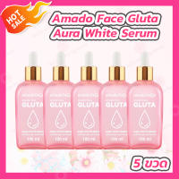 [5 ขวด] Amado Face Gluta Aura White Serum อมาโด้ เฟซ กลูต้า ออร่า ไวท์ เซรั่ม [100 ml.]