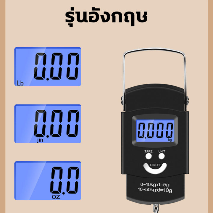 น้ำหนักสูงสุด-50-kg-ที่ชั่งกระเป๋า-ตาชั่งแบบแขวน-รับน้ำหนักได้สูงสุด-50kg-110lb-ที่ชั่งน้ำหนักกระเป๋า-digital-suitcase-scale-with-battery-เครื่องชั่งกระเป๋า-เครื่องชั่งน้ำหนักกระเป๋า-ชั่งน้ำหนักกระเป๋