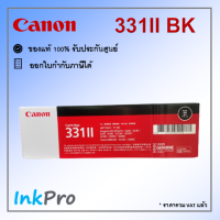Canon Cartridge-331II BK ตลับหมึกโทนเนอร์ สีดำ ของแท้ (2400 page)